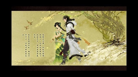 古剑奇谭2结局是什么[图1]