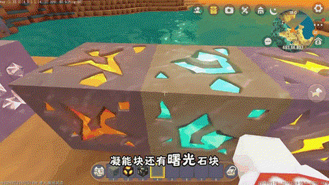 迷你世界怎么建虚空[图1]