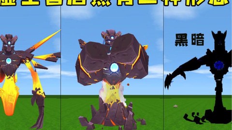 迷你世界怎么建虚空[图2]