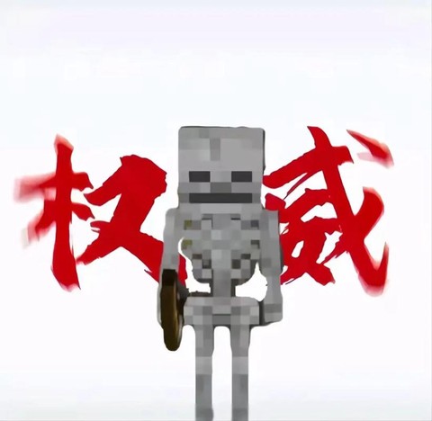 我的世界怎么驯服小白[图2]