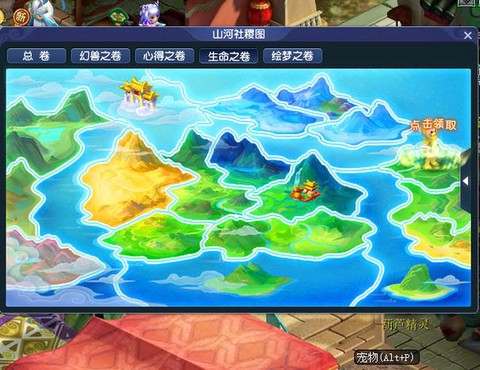 梦幻西游ps怎么秒[图1]