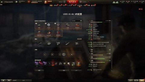 坦克世界7装什么配件[图1]