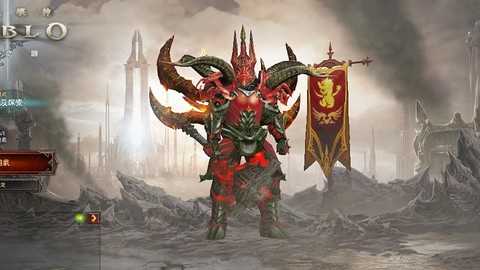 暗黑破坏神3什么是幻化[图1]