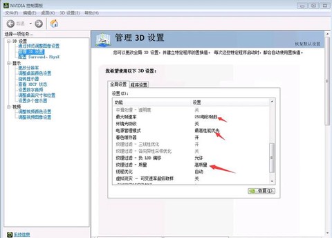 穿越火线怎么设置不卡[图1]