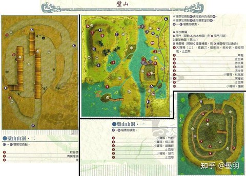 仙剑奇侠传3怎么下[图1]