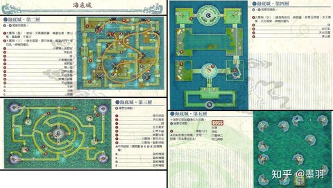 仙剑奇侠传3怎么下[图2]