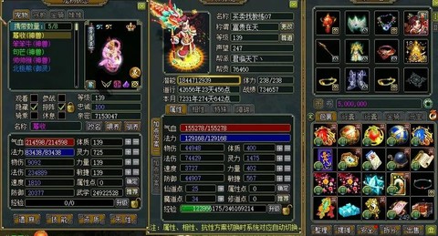 问道手游金怎么加点好[图1]