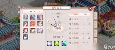 问道手游金怎么加点好[图2]