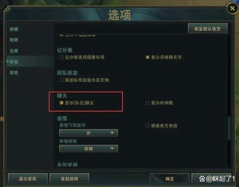 英雄联盟怎么开所有人[图2]