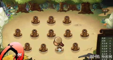 侠客风云传如何挖矿[图1]