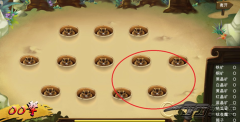 侠客风云传如何挖矿[图2]