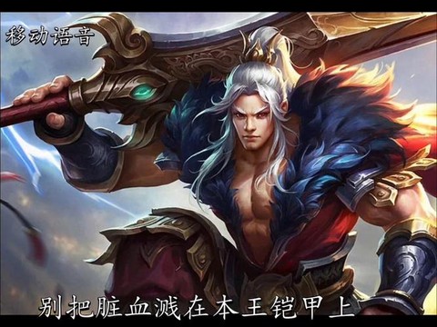 英魂之刃如何克制项羽[图1]