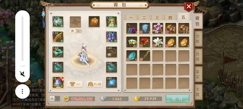 问道手游怎么掉pk值[图1]