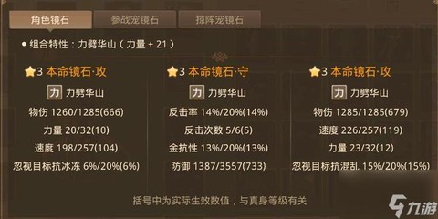 问道手游怎么掉pk值[图2]