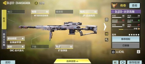 使命召唤转生有什么用[图1]