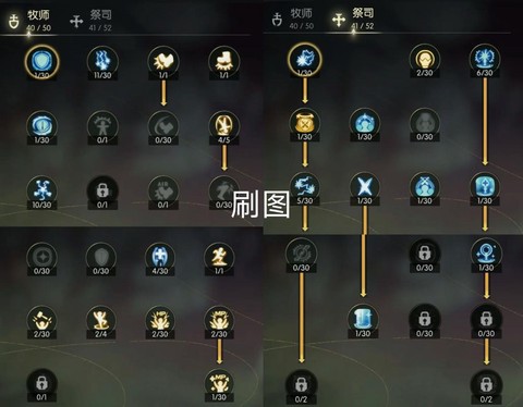 龙之谷手游怎么刷友好[图1]