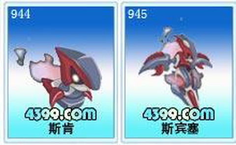 赛尔号斯宾赛怎么打[图1]