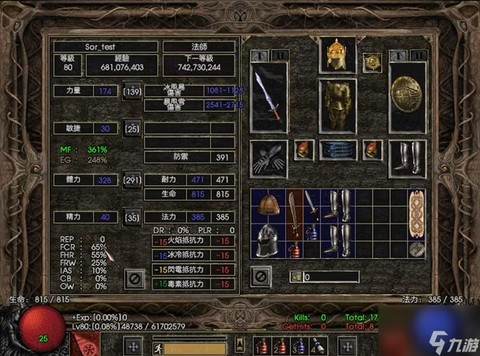 2暗黑破坏神怎么打[图2]