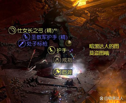 永恒纪元怎么过矮人2[图1]