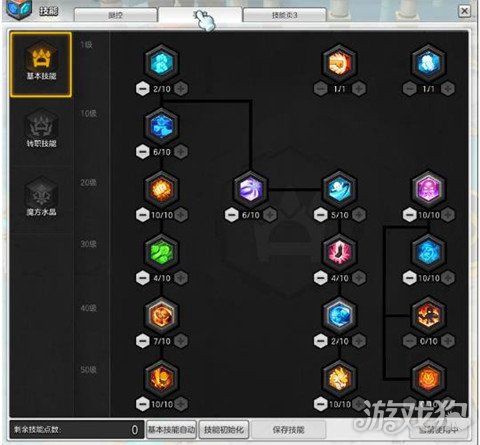 冒险岛2采矿怎么升级[图2]