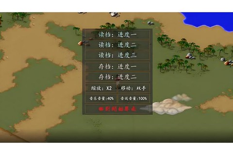 金庸群侠传修改器怎么用[图2]