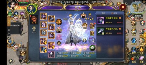 魔域周六活动怎么做[图2]