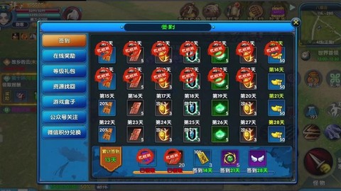 武林外传材料怎么拆分[图2]