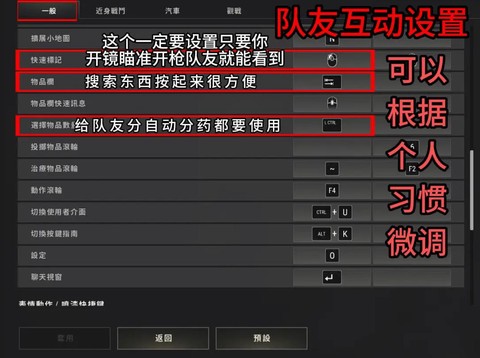 低配置怎么玩绝地求生[图2]
