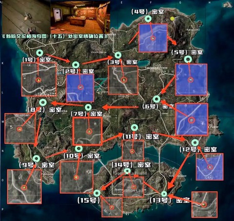 绝地求生怎么看坐标[图2]