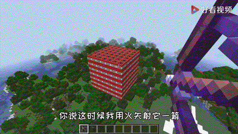 我的世界火矢弓怎么做[图2]