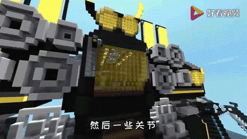 迷你世界的机器人怎么做[图2]