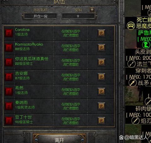 fc暗黑破坏神怎么坐船[图1]