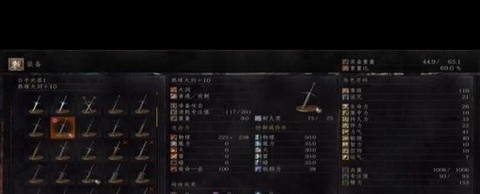 黑暗之魂3黑暗剑如何[图1]