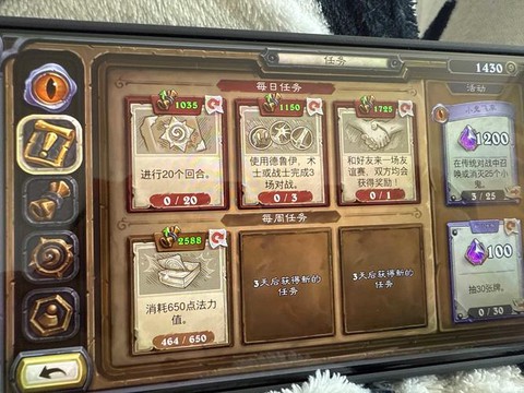 炉石传说友谊赛是什么[图1]