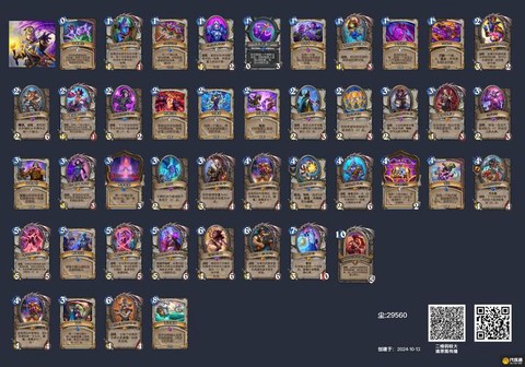 炉石传说卡牌包出什么[图1]