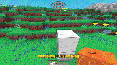 我的世界雪傀儡怎么养[图1]