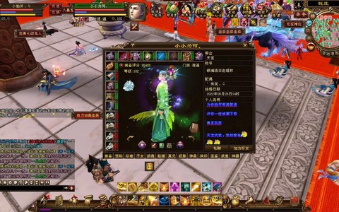 新天龙八部逍遥怎么样[图2]