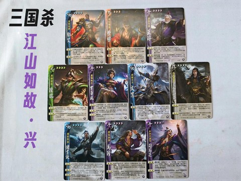 三国杀怎么获得武将[图1]