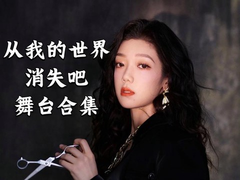 消失在我的世界里是什么歌[图1]