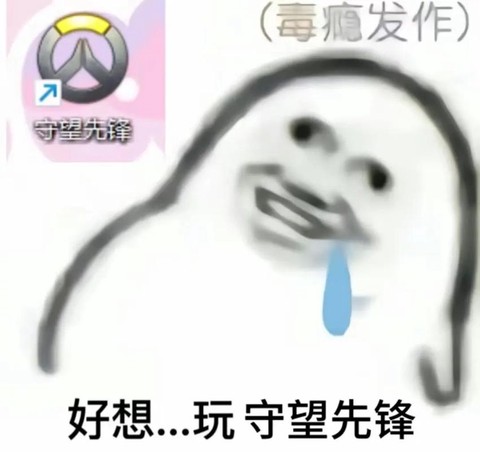 玩守望先锋怎么不头晕[图1]