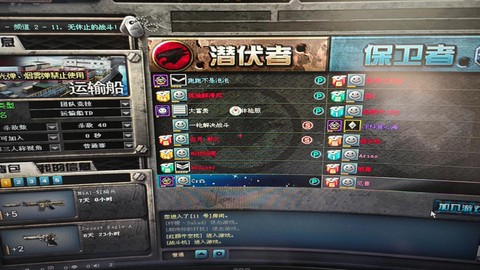 穿越火线怎么下载体验服[图2]