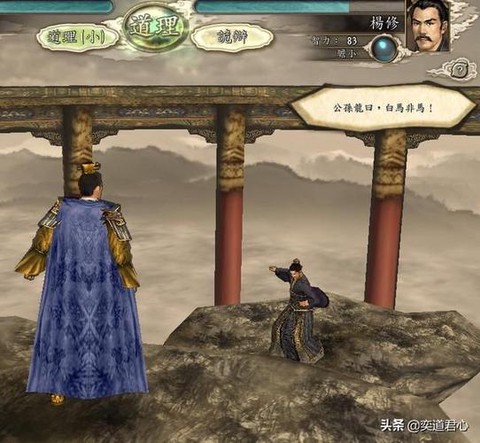 三国志13舌战怎么[图2]