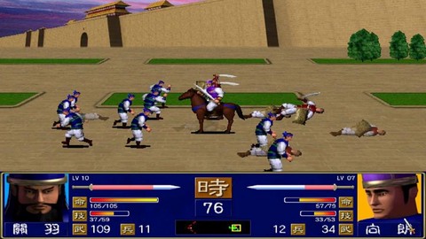 三国群英传怎么改名字[图1]