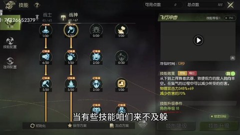 龙之谷战士怎么连招[图2]