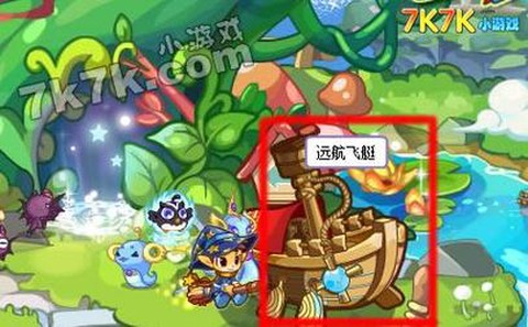 洛克王国怎么乘坐王国[图2]