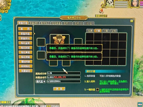 手游问道怎么玩不花钱[图1]