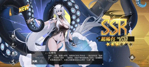 碧蓝航线淘宝炮是什么[图2]