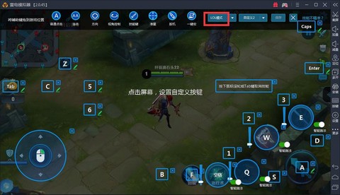 王者荣耀电脑怎么玩[图1]