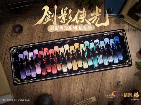 剑网3南红珠怎么获得[图1]