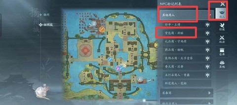 剑网3南红珠怎么获得[图2]